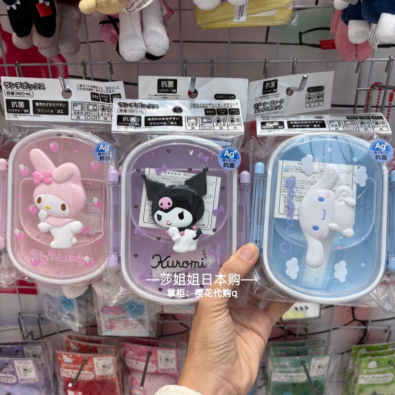 Kitty Melody Picnic Set Tablew - огляд і ціна Travel Kitchen Accessories