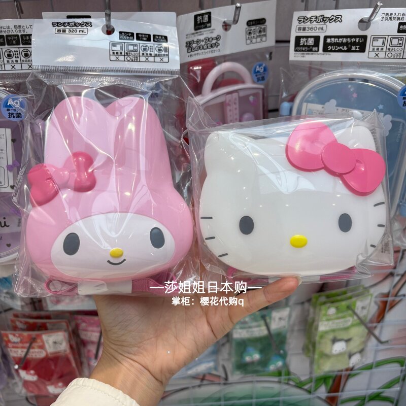Kitty Melody Picnic Set Tablew - огляд і ціна Travel Kitchen Accessories