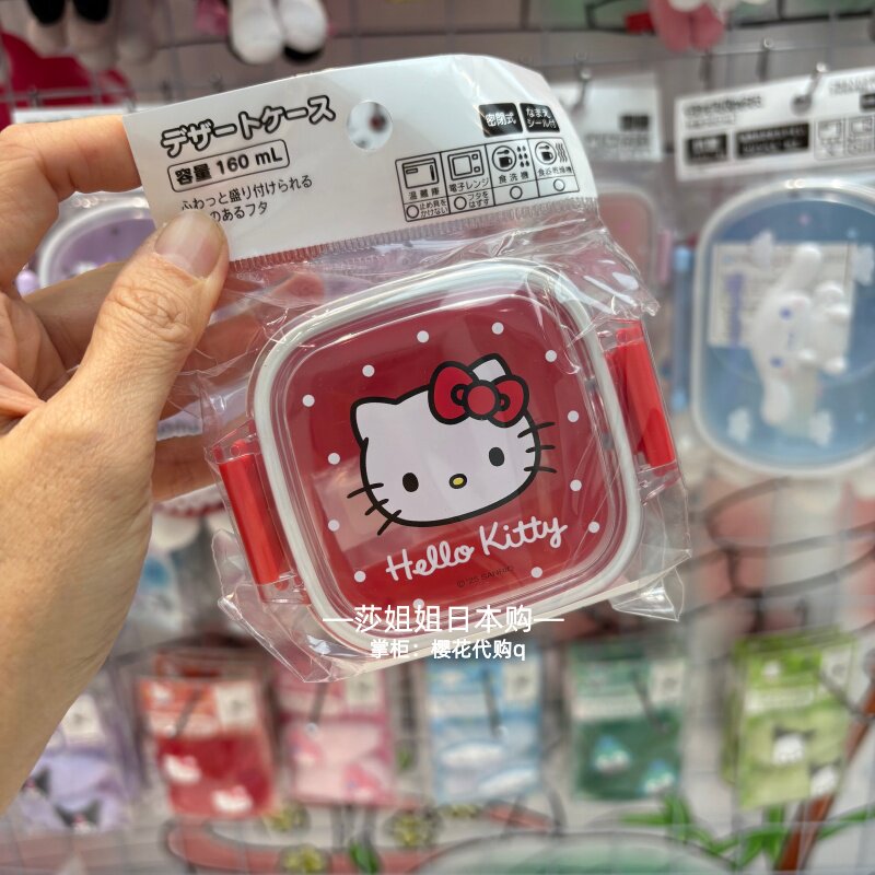 Kitty Melody Picnic Set Tablew - огляд і ціна Travel Kitchen Accessories