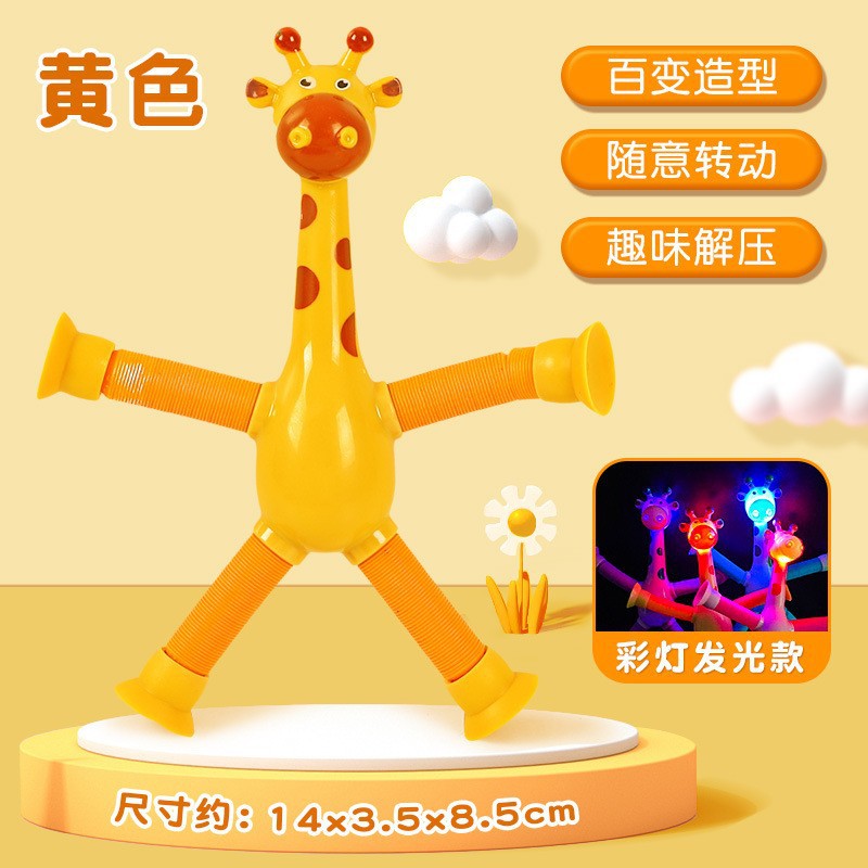 Giraffe Sensory Travel Toys 4P - огляд і ціна Travel Accessories Gift Basket