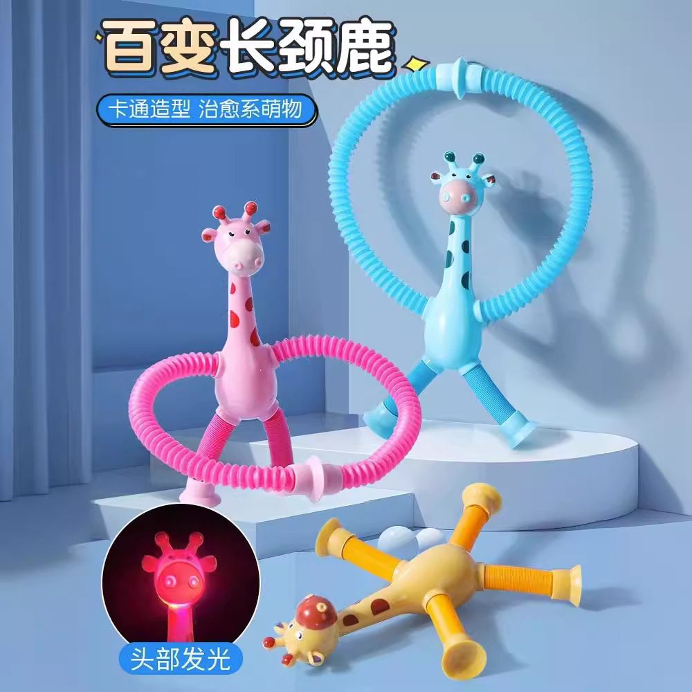 Giraffe Sensory Travel Toys 4P - огляд і ціна Travel Accessories Gift Basket