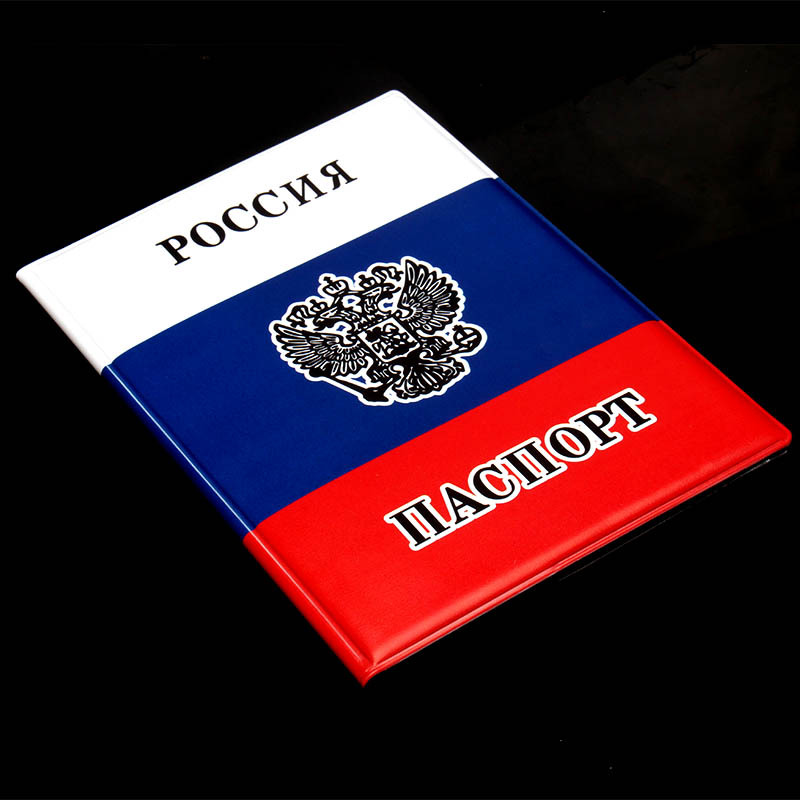 Russian Flag Passport Cover PV - огляд і ціна Travel Accessories Passport Holder