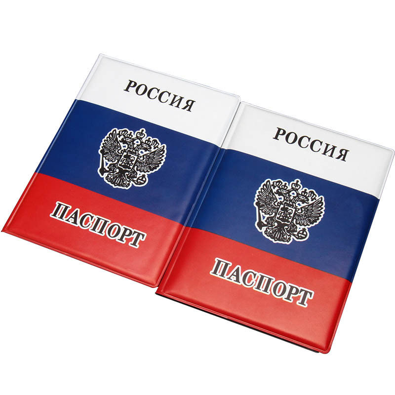 Russian Flag Passport Cover PV - огляд і ціна Travel Accessories Passport Holder